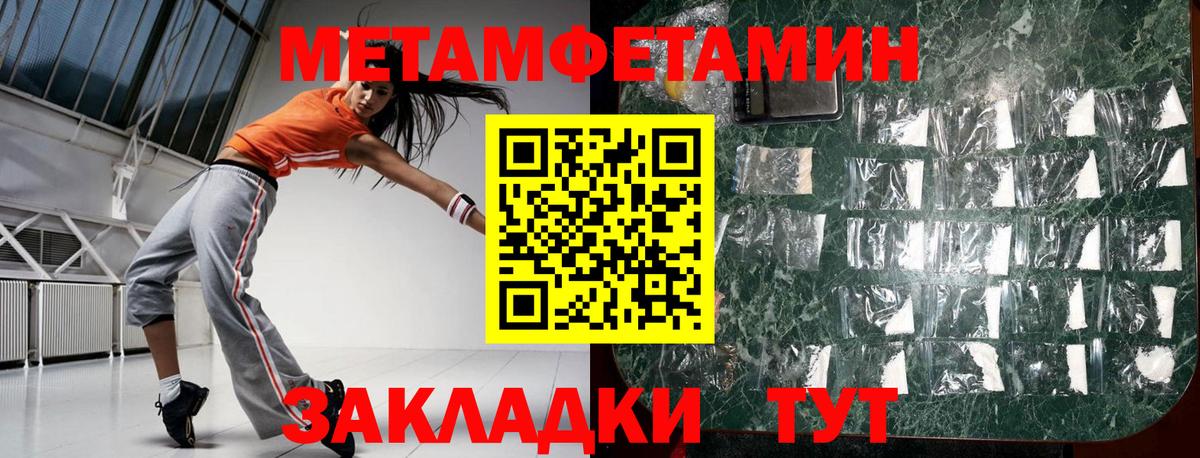 Мариинск  АМФЕТАМИН 97%  АМФ  Amphetamine  Вход с VPN 