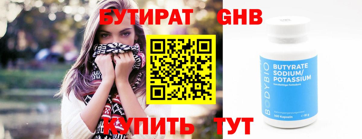 КОКАИН  АМФ   Мариинск  Меф кристаллы  Гашиш  Экстази  Вход с VPN  Марихуана  Лсд 25 