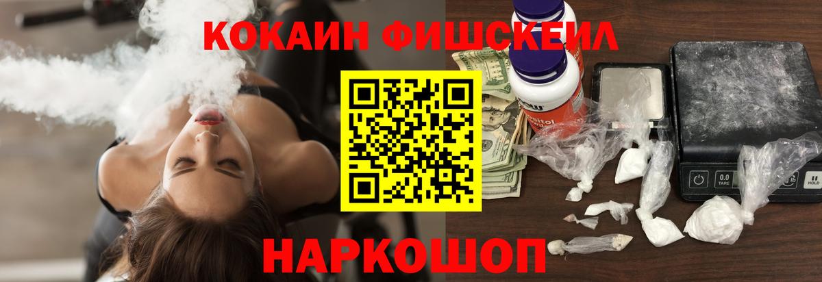 Кокаин 98%  Вход с VPN  Cocaine Columbia  Мариинск 