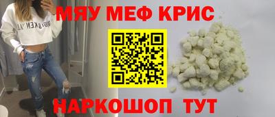 шишки Ипатово
