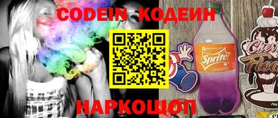 шишки Ипатово