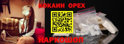 шишки Ипатово