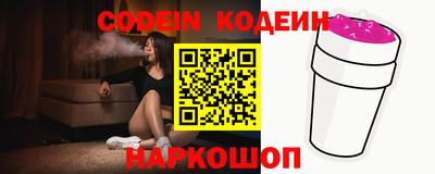 марки nbome Ирбит