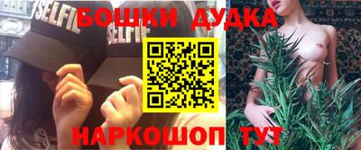 марки nbome Ирбит