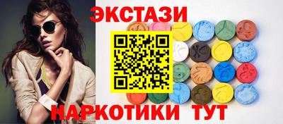 шишки Ипатово