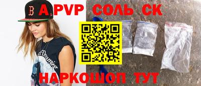 шишки Ипатово
