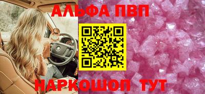 марки nbome Ирбит