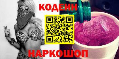 шишки Ипатово