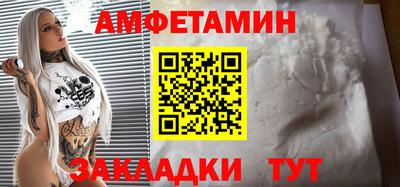 шишки Ипатово