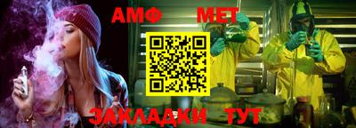 шишки Ипатово