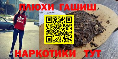 шишки Ипатово