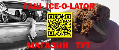 марки lsd Изобильный