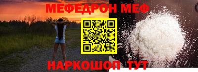 марки nbome Ирбит