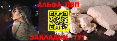 марки nbome Ирбит