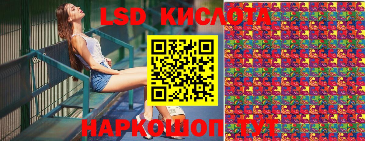Марки N-bome 1500мкг Мариинск
