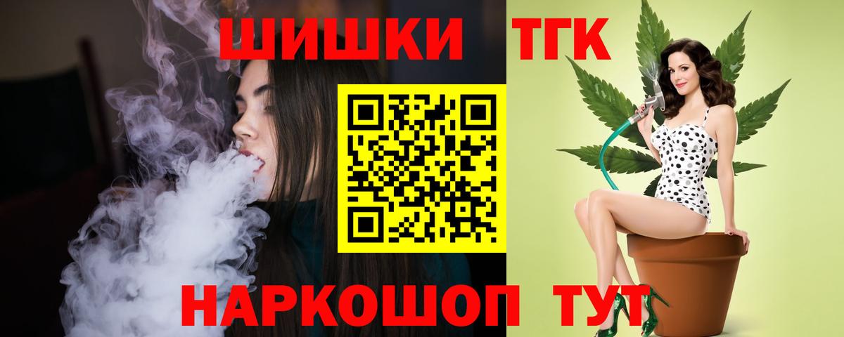 Каннабис марихуана  Вход с VPN  Мариинск  МАРИХУАНА план 